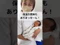 スキンケアで大事なのは間違いなくコレ!!