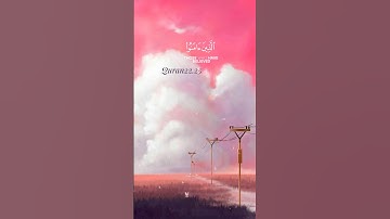 تلاوة من سورة الرعد بصوت سعد الغامدي