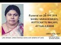 Cherrys live telecastranni  funeral service of shibu varghese kuttikattu malayil aythala