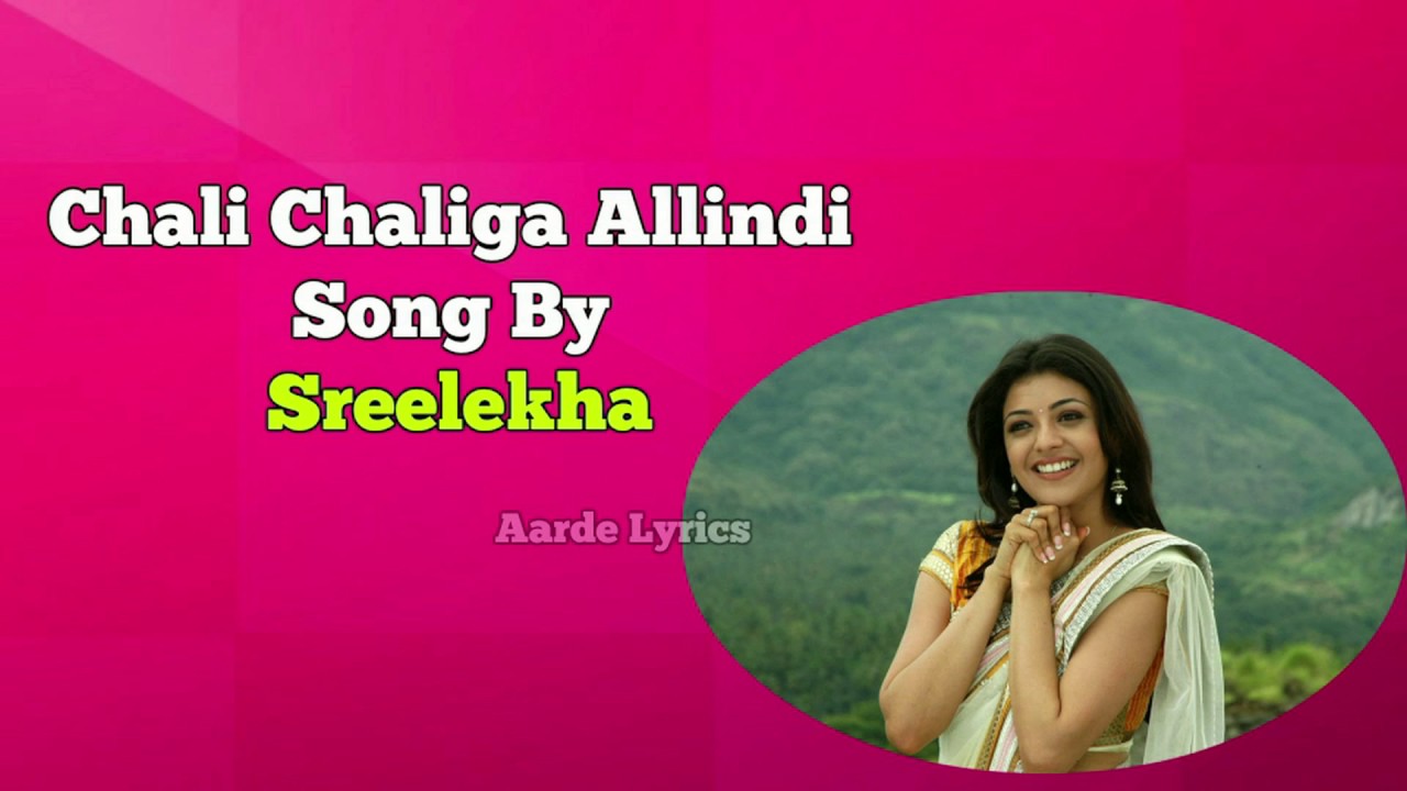 chali chaliga allindi karaoke