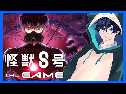 【怪獣８G】漫才スーツ保科きちゃ～育成して使ってみる男。【怪獣８号】