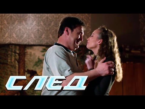 Сборник Серий След - Криминальные Сериалы