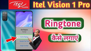 Itel Vision 1 Pro Ringtone || itel vision 1 pro Phone mein ringtone kaise set kare