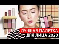 BURBERRY - ESSENTIAL GLOW: ЛУЧШАЯ ПАЛЕТКА ДЛЯ ЛИЦА 2020 | ОБЗОР, СВОТЧИ, ДЮПЫ |