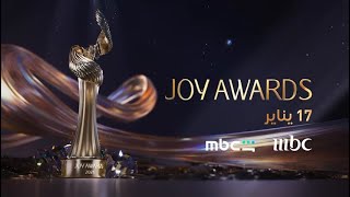 هذا العام حفل جوائز صناع الترفيه مليء بالمفاجأت.. من تتوقع سيخطف الجوائز