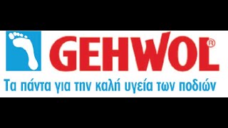 Gehwol Nail repair system - Οδηγός βήμα - βήμα