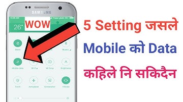 How to save mobile data in Nepali|save internet data pack on mobile Nepali| Data pack setting Nepali