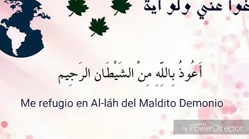 سورة الفاتحة باللغة الإسبانية، الحصري المعلم  Sura n°1 en el Coran