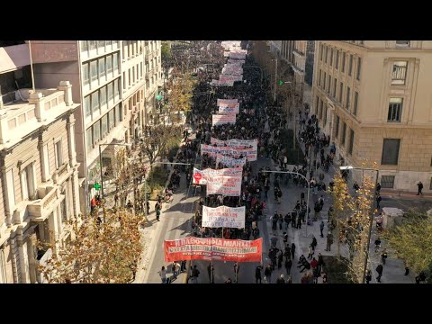 Πανελλαδικό συλλαλητήριο Φοιτητικών Συλλόγων στην Αθήνα