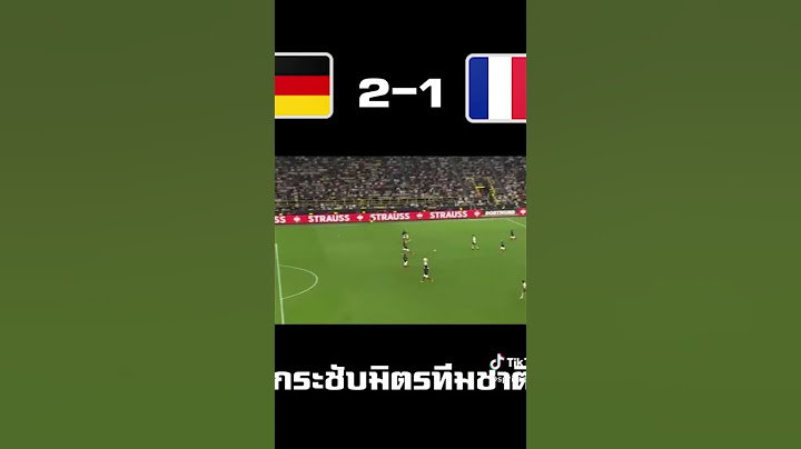 #ไฮไลท์ฟุตบอล #เยอรมัน #ฝรั่งเศส #ฟุตบอล #ยูโร2024