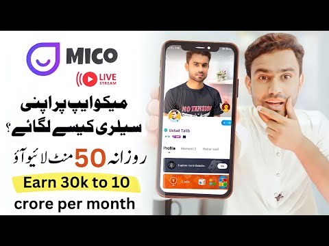 ?Mico Go Live Stream u0026 Chat Full Review • Mico App Se Paise Kaise Kamaye (Mico App Withdrawal Proof)