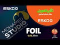 Esko Finishing Operations | Foil