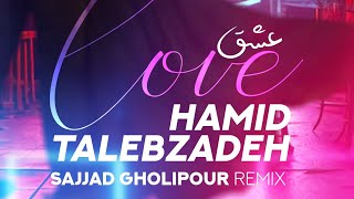 Hamid Talebzadeh-Eshgh(Sajjad Gholipour Remix)