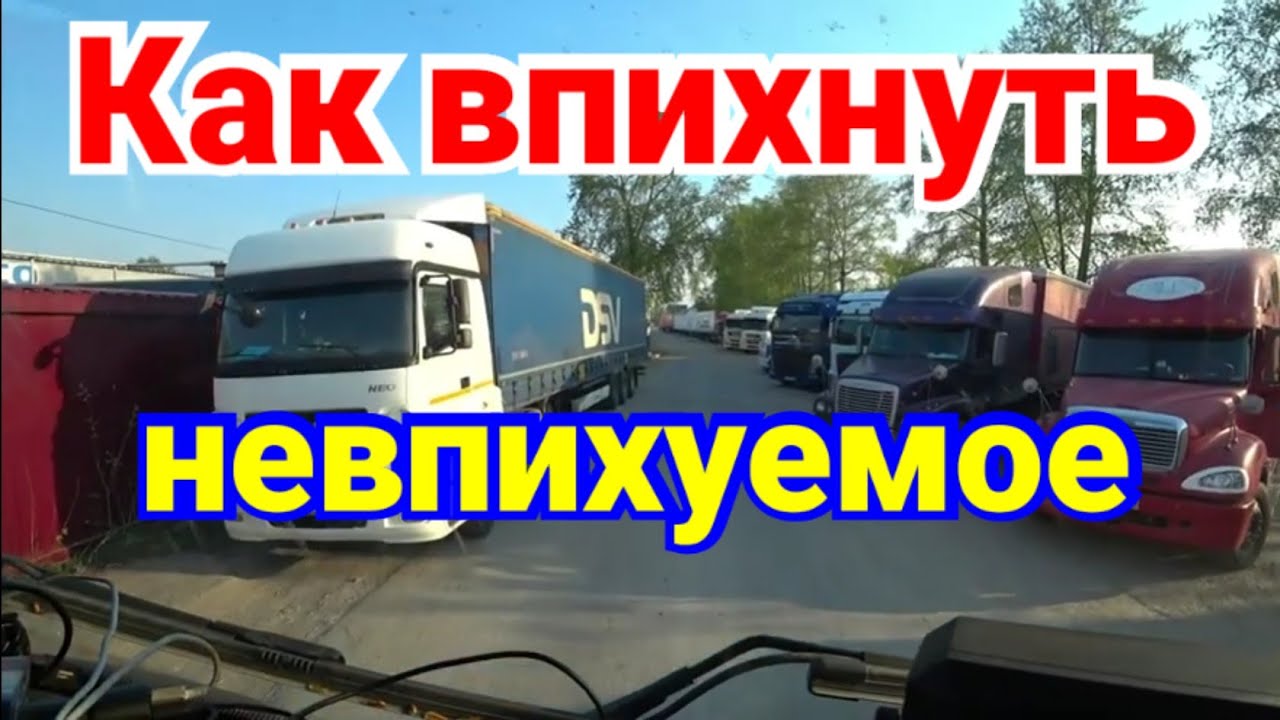 Ижевск нижнекамск на машине