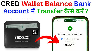 How to Transfer CRED Wallet Balance to Bank Account | CRED Wallet Balance to Bank Account | CRED App