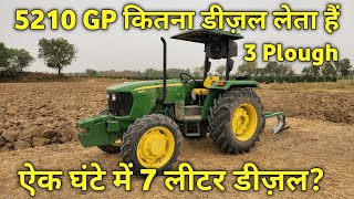 दो साल बाद 5210 गियर प्रो 3 Plough में कितना डीज़ल लेता है?