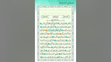 سورة الفجر مكرر من اية 8 الى اية 10