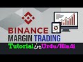 Binance Margin Trading Easy Guide Tutorial Tips Tricks in Hindi Urdu