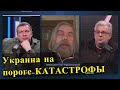 Погребинский у Соловьева о РАЗОЧАРОВАНИЕ в Зеленском за год президентства на Украине