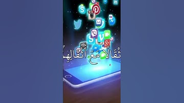 القارئ يسلم بن وبر الحضرمي