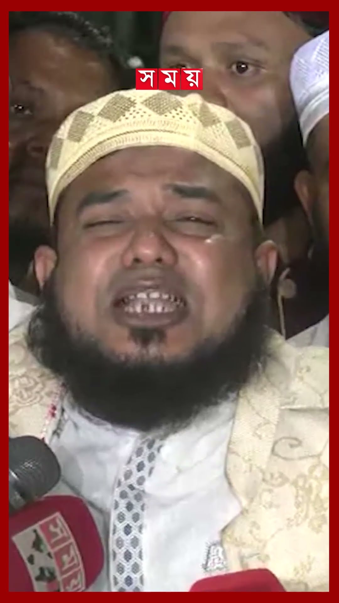 জাতীয়করণ না পেলে এখানেই মরব, বললেন আন্দোলনকারী #madrasateacher #dhakanews #protest #somoytv
