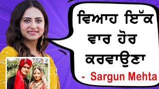 Nighi Galbaat with Sargun Mehta | Jatt Nu Chudail Takri | Ve haaniyaan Ravi Dubey | Sardar's Take