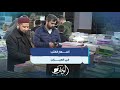 هل أسعار الكتب تناسب ميزانياتكم رواد معرض دمشق الدولي للكتاب يجيبون