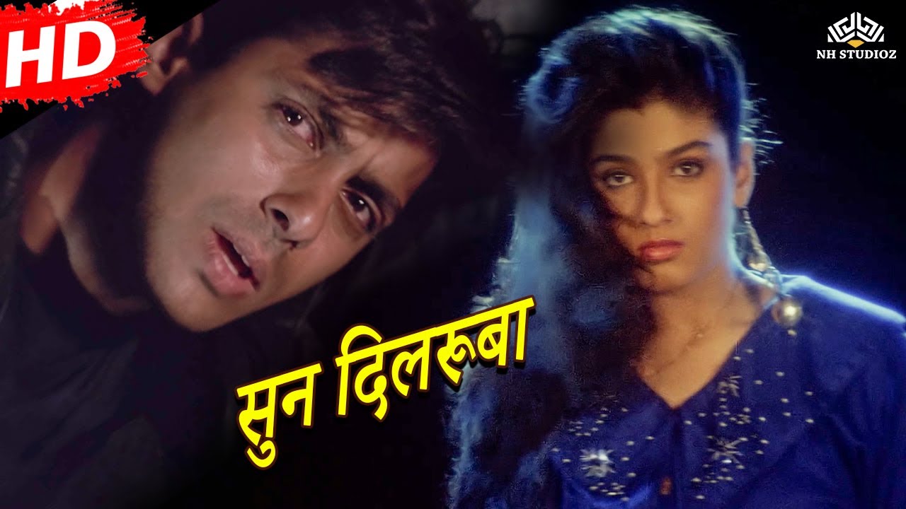 Sun Dilruba Patthar Ke Phool1991S P BalasubrahmanyamRamLaxmanSalman KhanRaveena Tandon