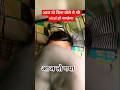 #explore#वायरल#youtubeshorts#shorts#shortsfeed #realfools#viral#exam#pawansingh#myvideo#officalvideo