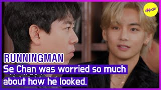 [RUNNINGMAN] Se Chan was worried so much about how he looked. (ENGSUB) screenshot 4