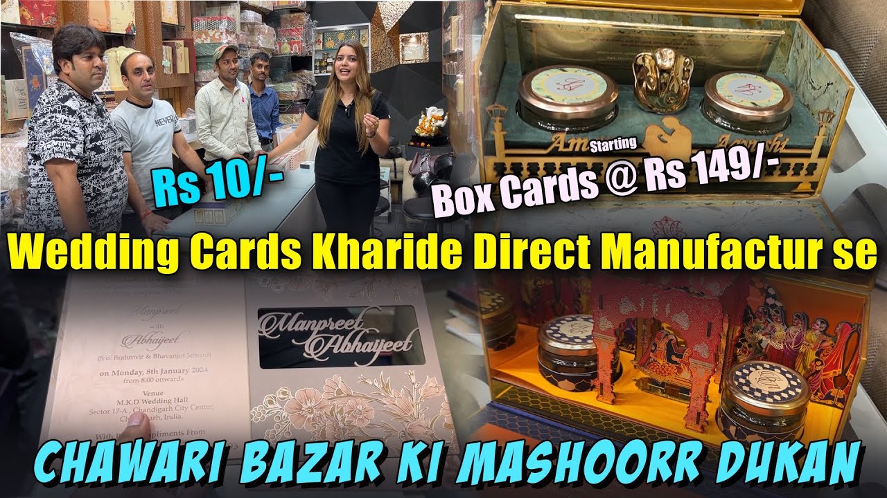 Cheapest Wedding Cards ₹10 Mai Manufactures se Chawri Bazar Delhi