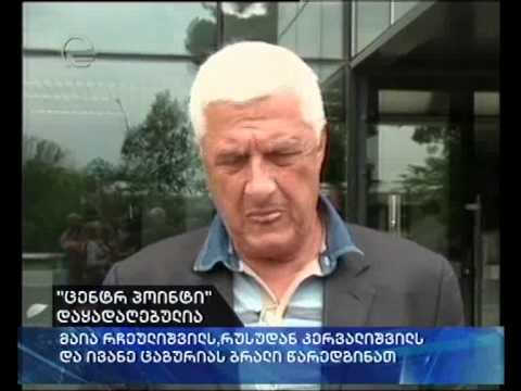 ვახტანგ რჩეულიშვილი: უმაღლესი ჯილდო ეკუთვნის მაიას