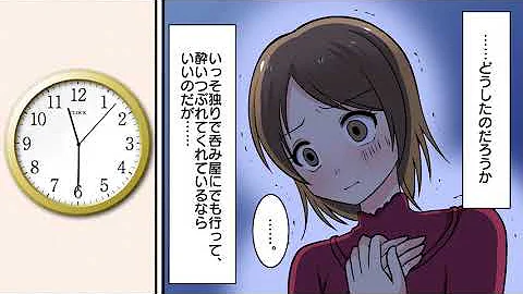 تحميل カップル感動ボイス