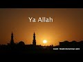 Dua qunut by sheikh jebril and 99 names of allah swt