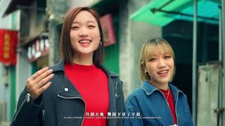 澳门文化局与澳门音乐产业协会合作，谱写澳门特区成立25周年主题曲《传源》，以“同一个根源”为主题，强调中华民族的团结和凝聚力，展现澳门与祖国共同发展的历史和未来。（视频来源：澳门旅游局）