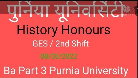 Ba Part 3rd History Honours | Exam Question GES || Second Shift Purnia University 2022