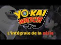 Lintegrale de laventure yokai watch 1   10 ans de youtube 