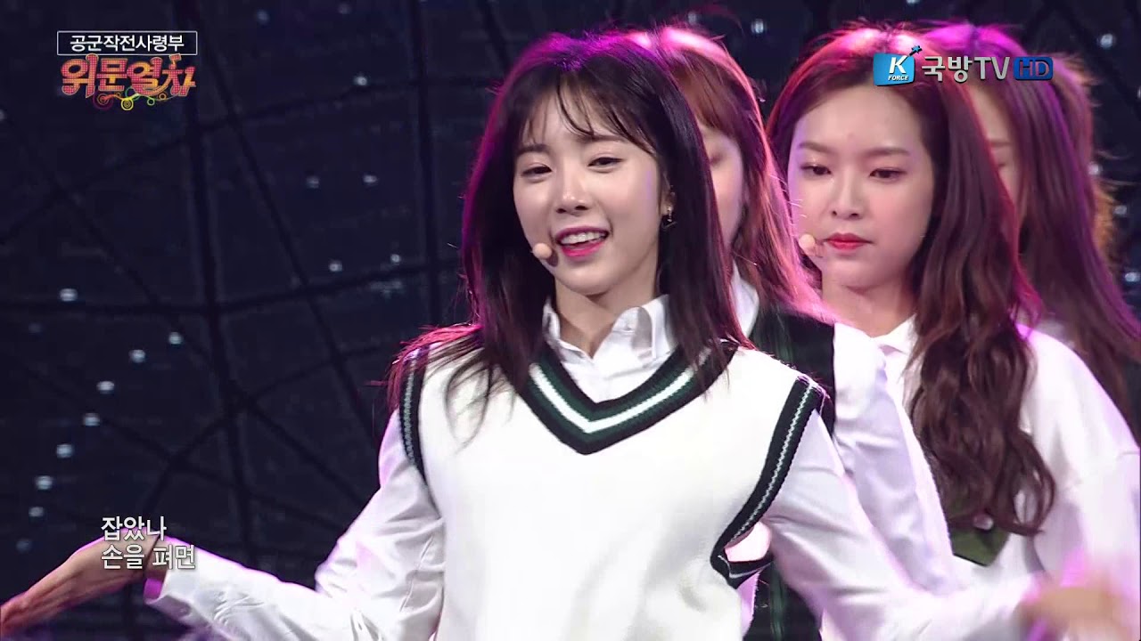 171201 위문열차 APRIL(에이프릴) - Take My Hand + Yes Sir @ 공군작전사령부