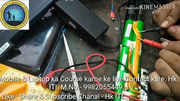 laptop battery repairing #Laptop repairing course #Computer hardware course #Hk it jaipur 9982055449