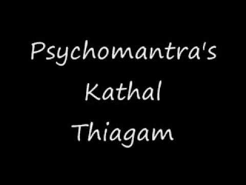 kathal thiagam song