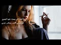 Nti sbabi Dj Remix Trap Arab 3D Sound نتي سبابي اقوى ريمكس عربي