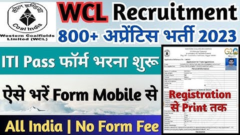 WCL Apprentice 2023 Form Kaise Bhare, WCL ITI Apprentice Form Apply, Western Coalfields Limited