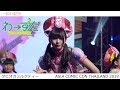[一眼4K動画] わーすた 「タピオカミルクティー」 Asia Comic Con 2018 THAILAND 2018