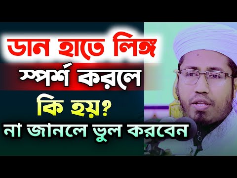 ভিডিও: স্পর্শ: শিকার এবং জল্লাদ