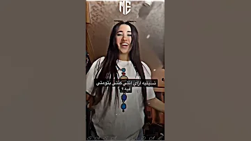 شربات سجاره تاني نستني اسمي في ثانيه 