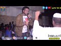ودراوه بحري أنور 9 ياعديله حفلة السامراب 2021 ودراوه بحري أنور 9 ياعديله حفلة السامراب 2021
