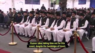 Convocation Shahid 2015 - Jamia Ahmadiyya Germany (Urdu)