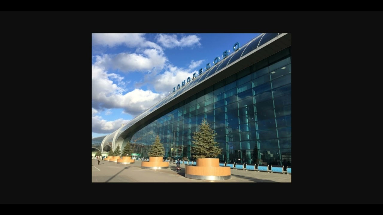 Информатор московского аэропорт Домодедово (для международных секторов)