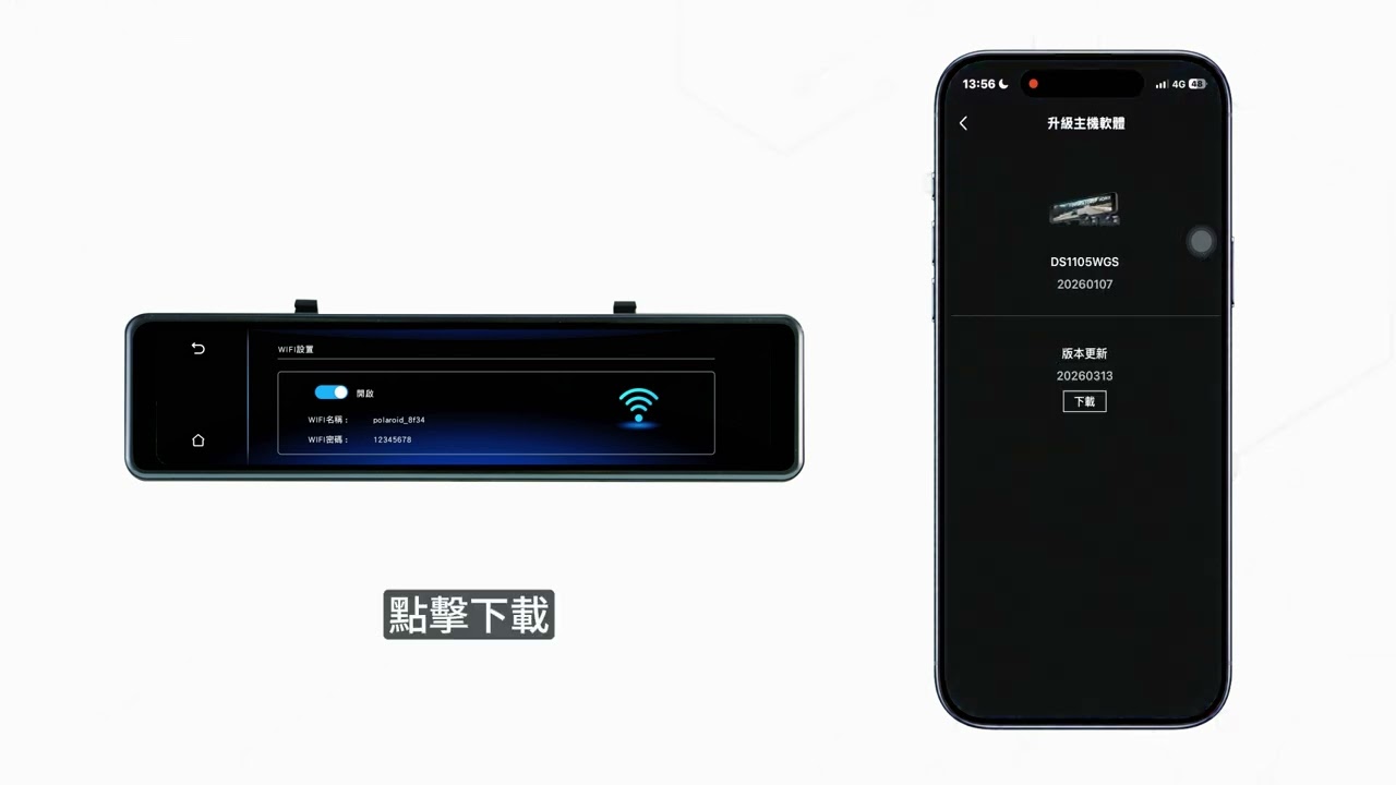 Pernis x Polaroid 雙外拉電子後視鏡 OTA更新教學 縮圖