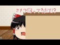近代兵器でハードコア世界をゆっくり無双!#結果発表!!